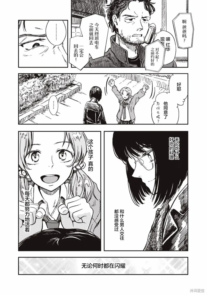 第01话 第34页