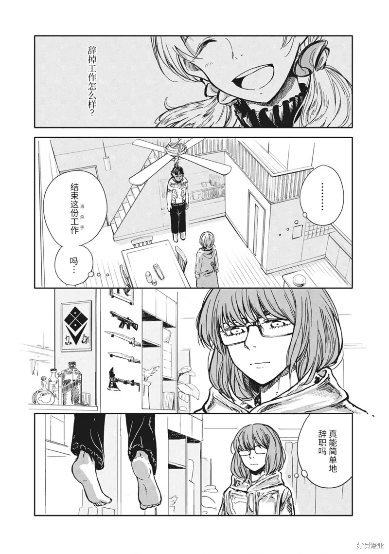 第03话 第1页