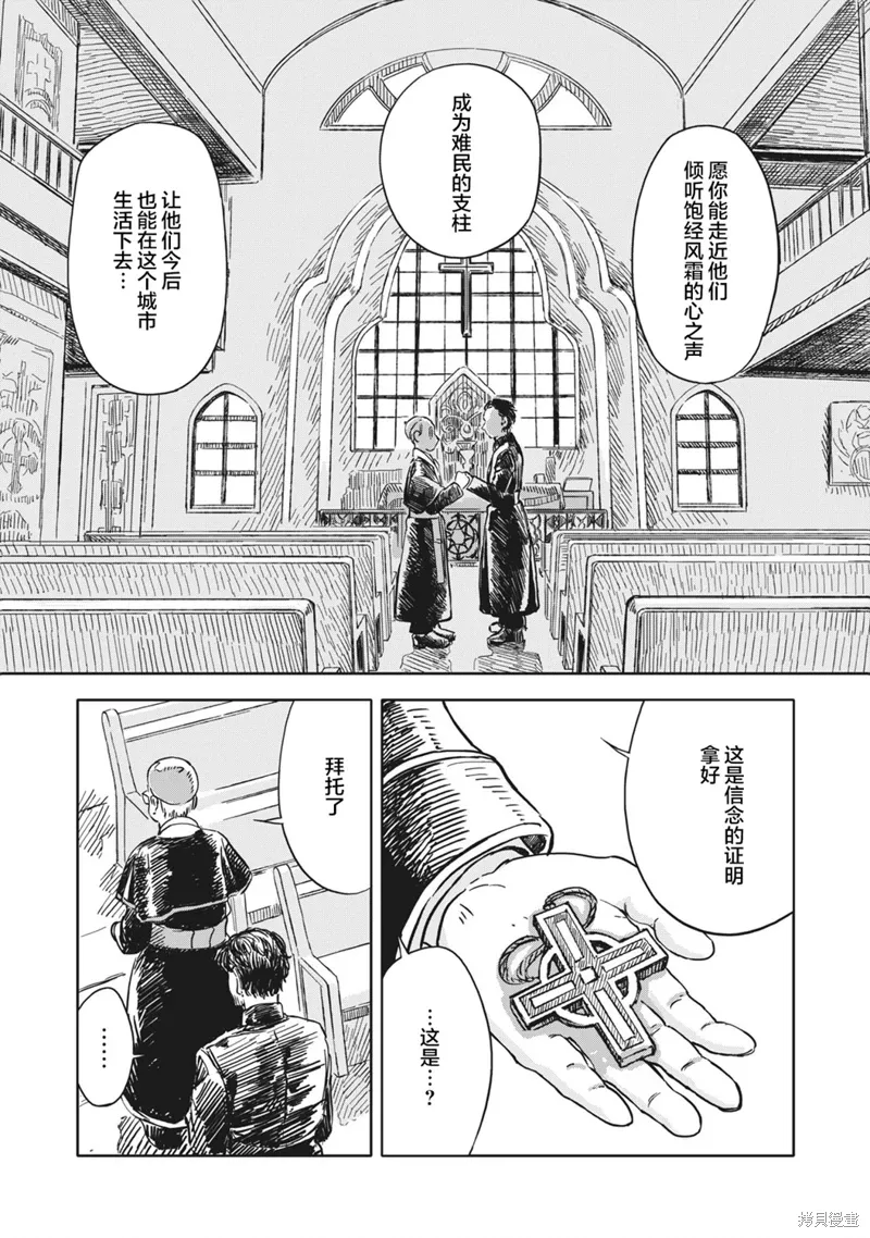 第03话 第15页
