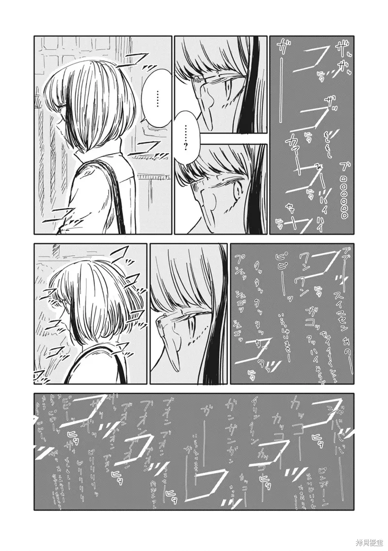 第03话 第19页