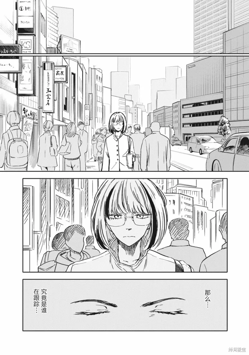 第04话 第1页