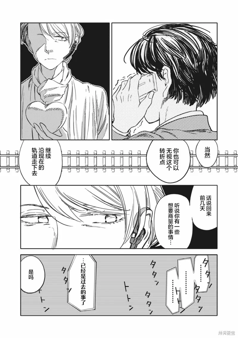 第04话 第22页