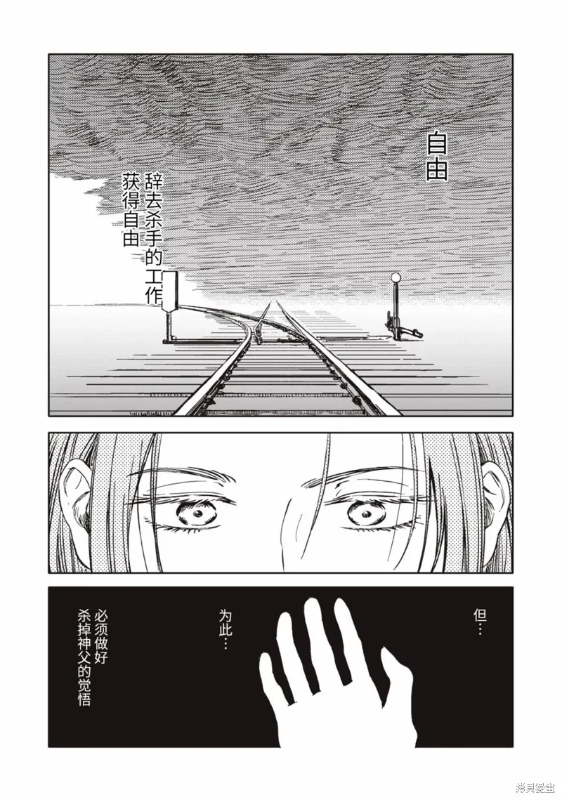 第05话 第1页