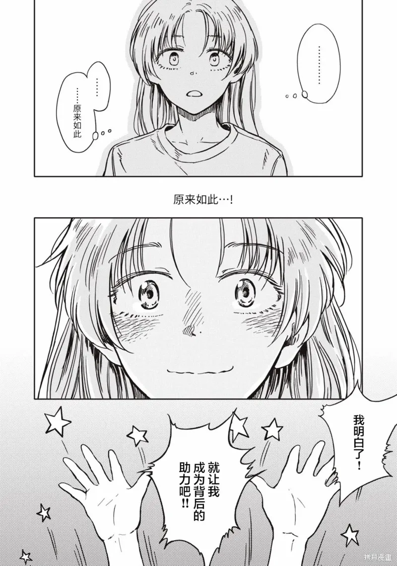 第05话 第18页