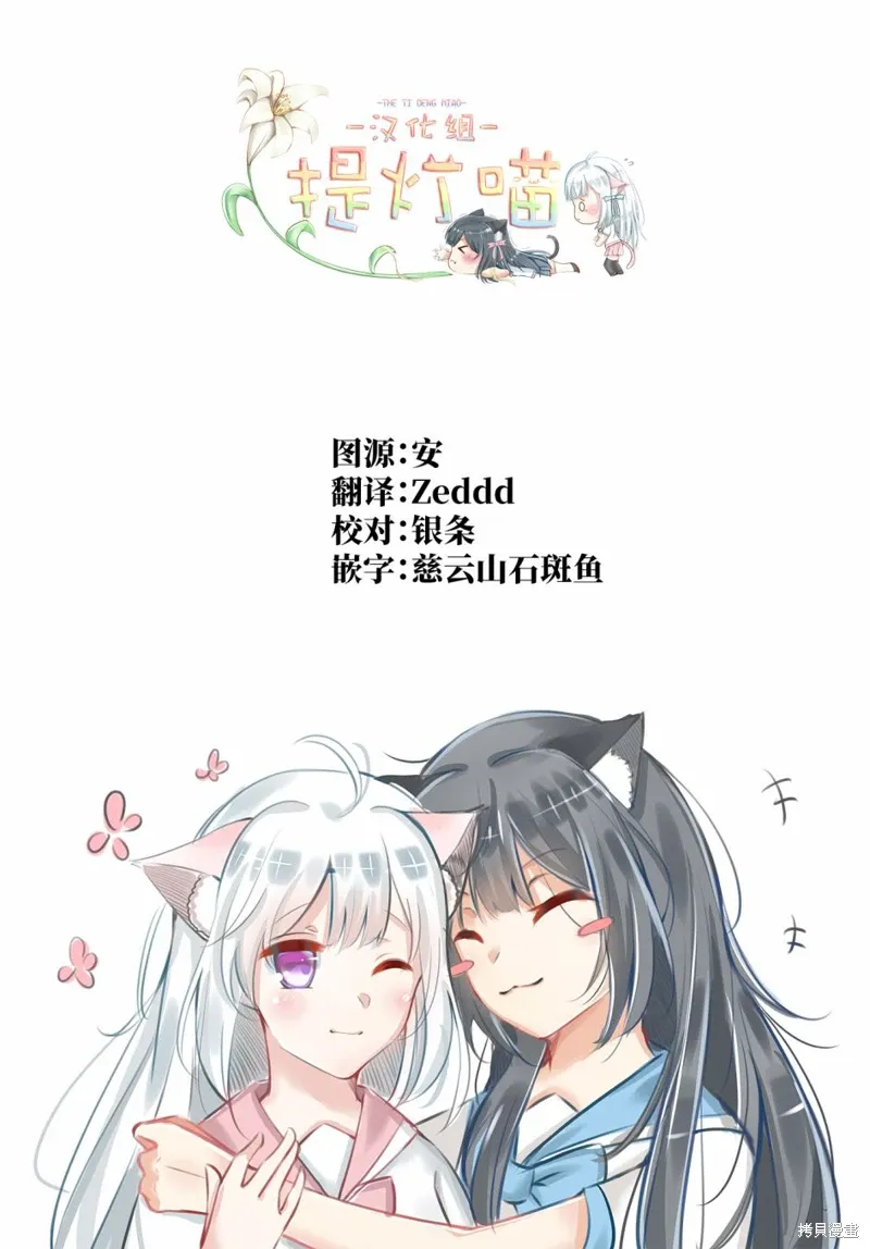 第05话 第19页