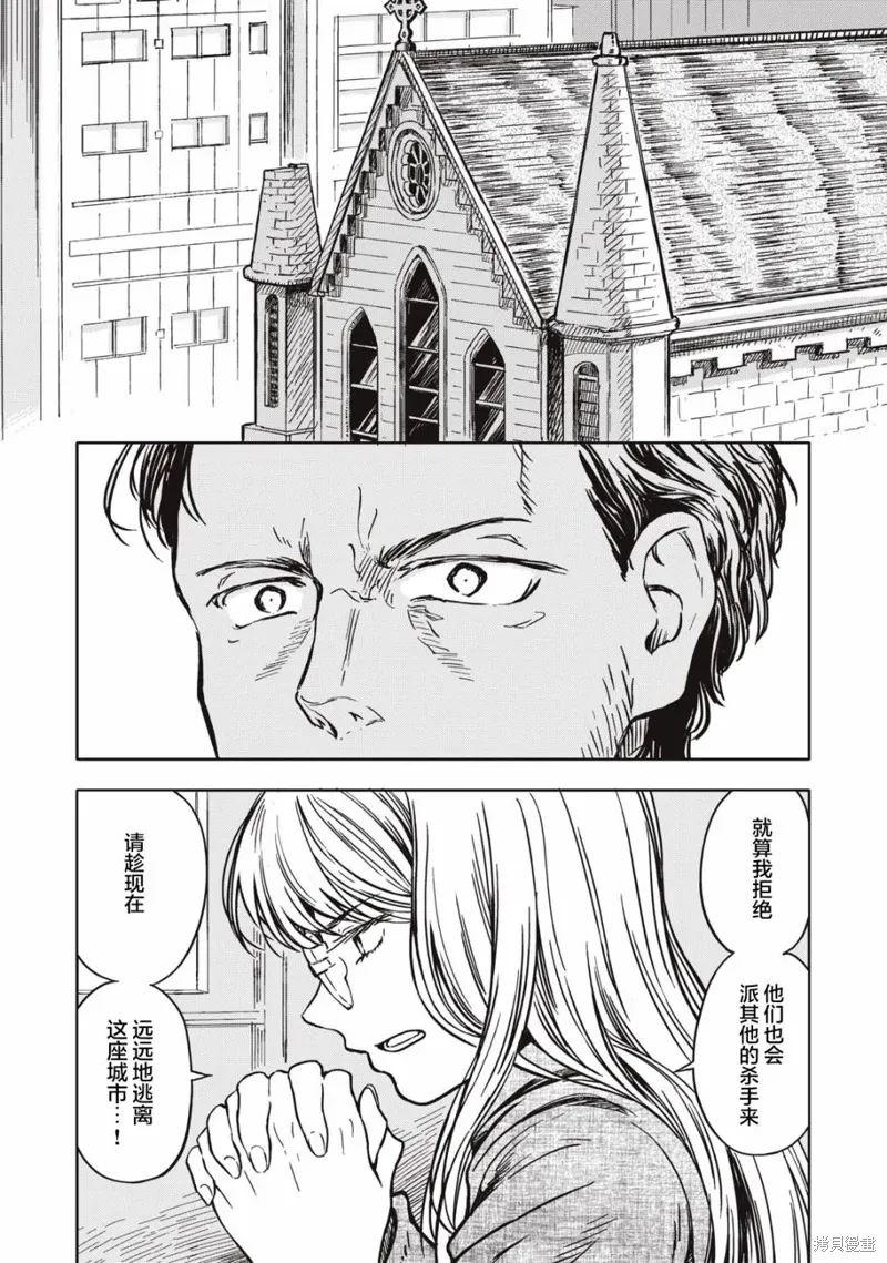 第06话 第12页