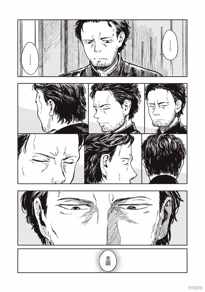 第06话 第13页