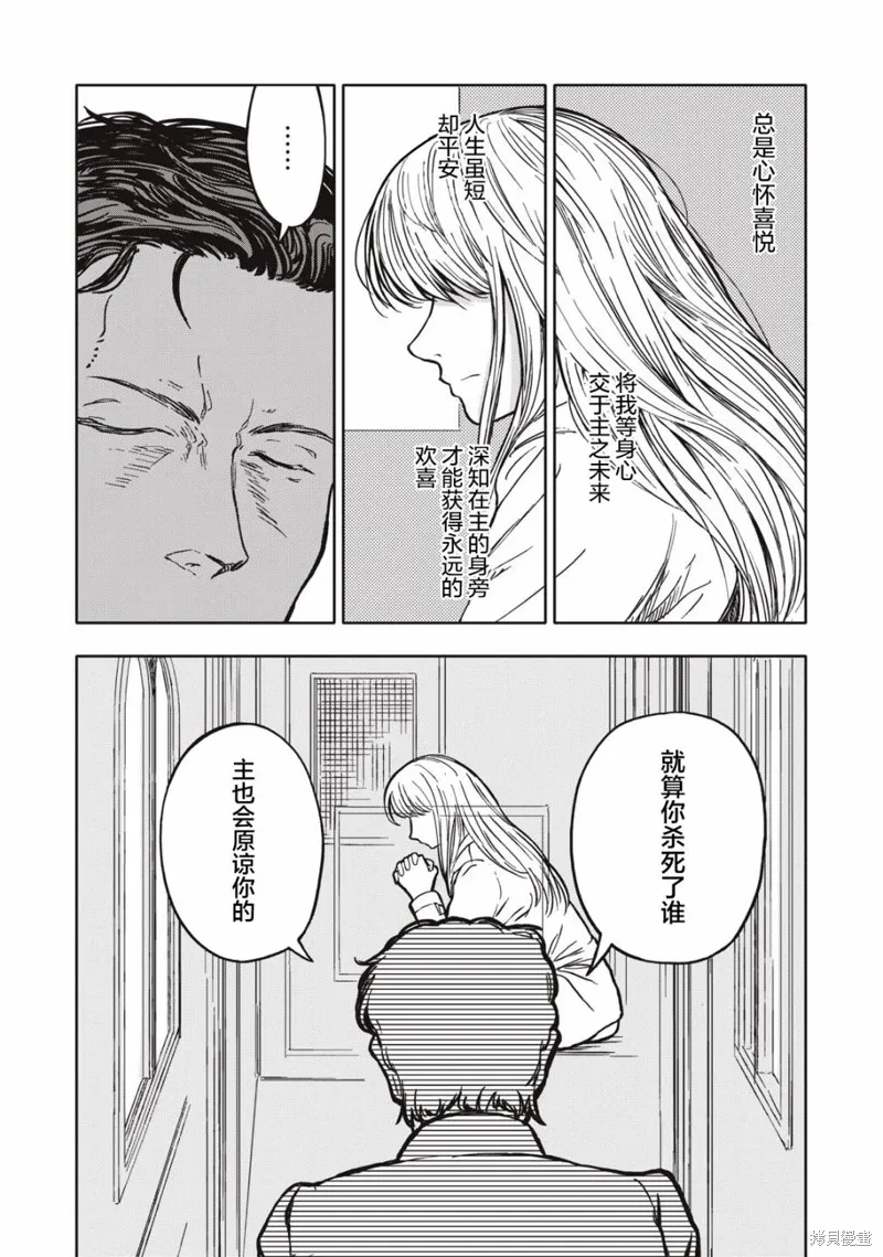 第06话 第15页