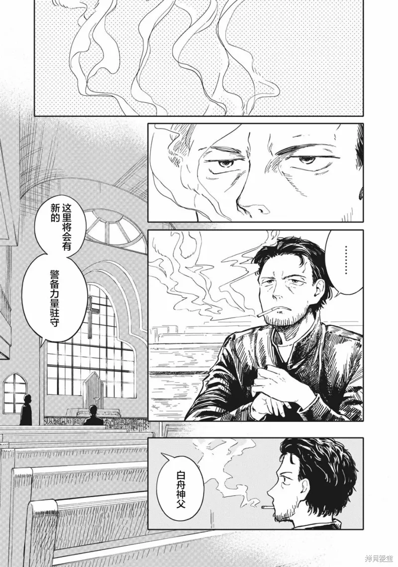 第07话 第1页