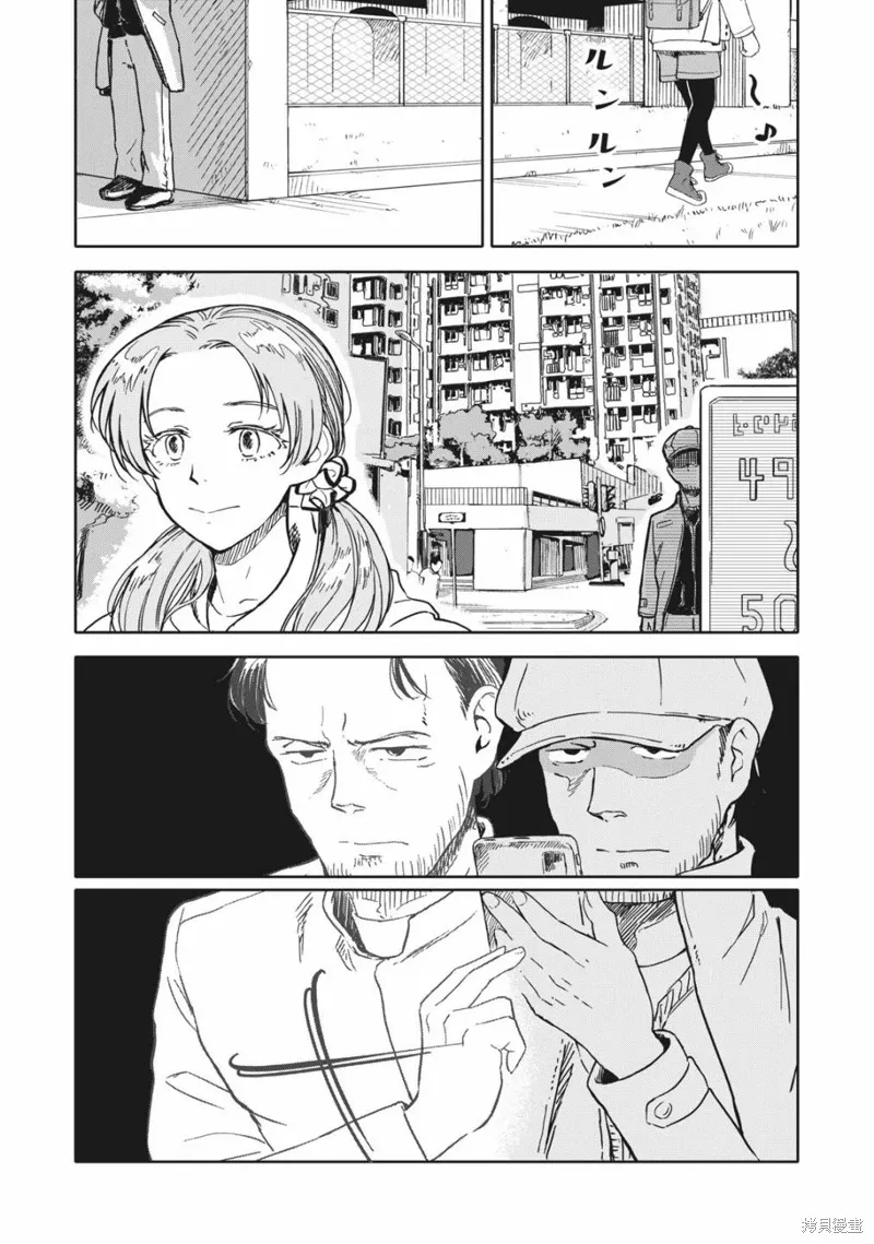 第07话 第8页