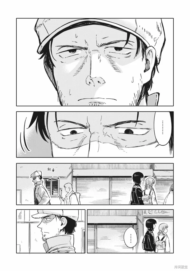第07话 第13页