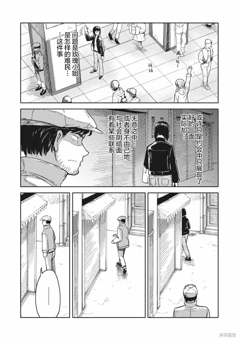 第07话 第18页