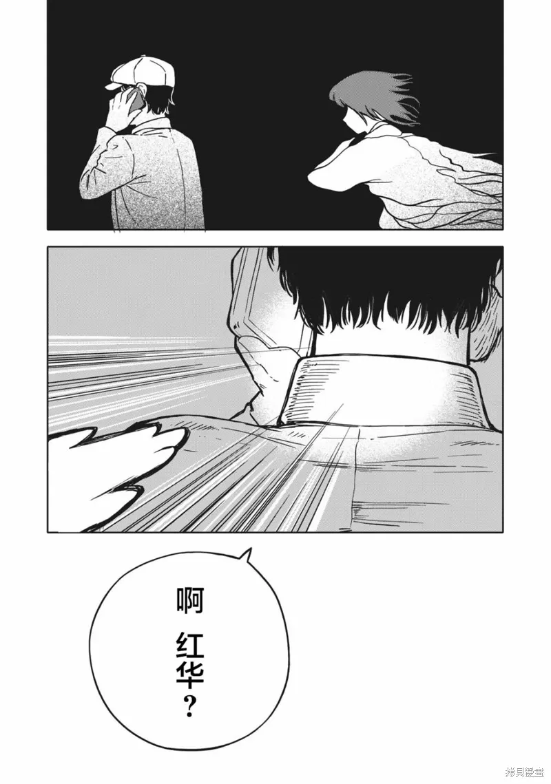 第07话 第23页