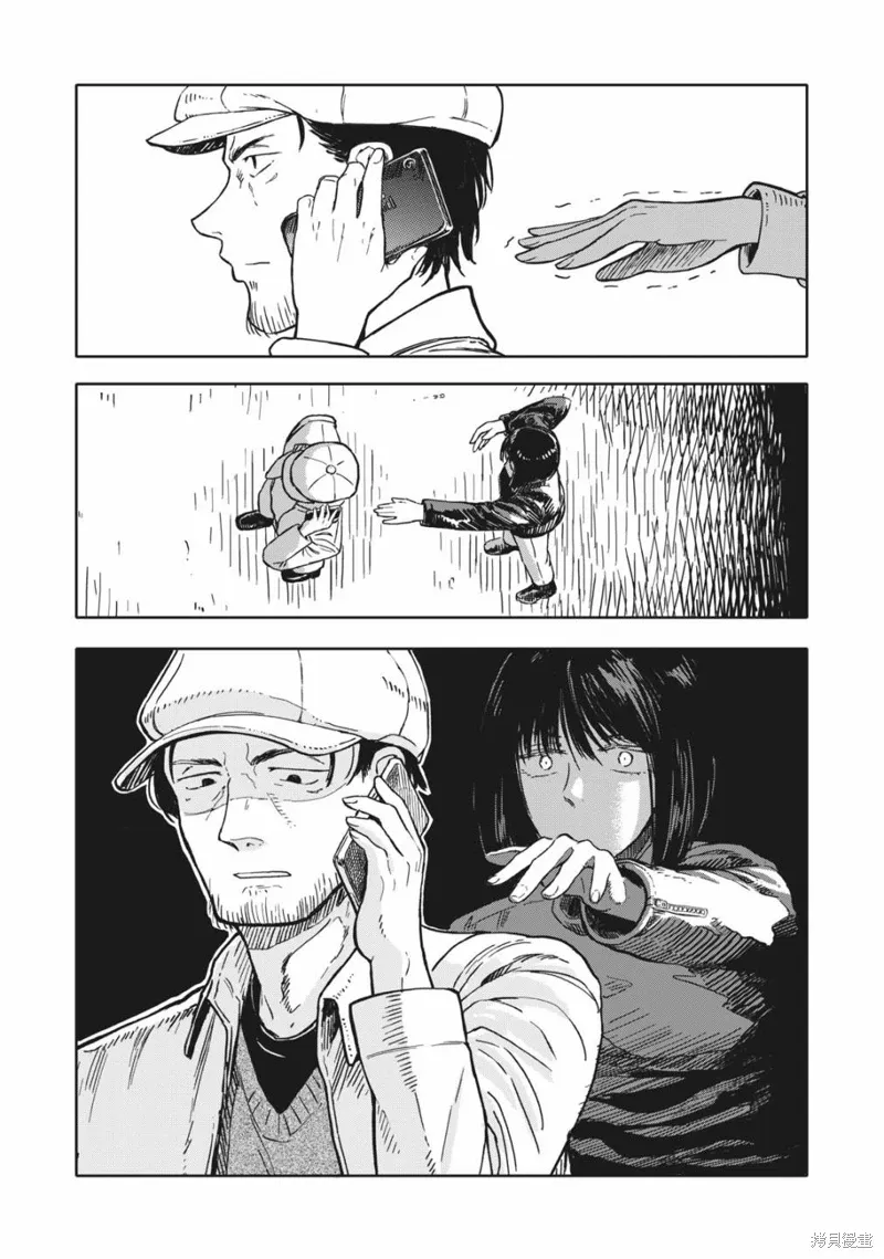 第07话 第24页