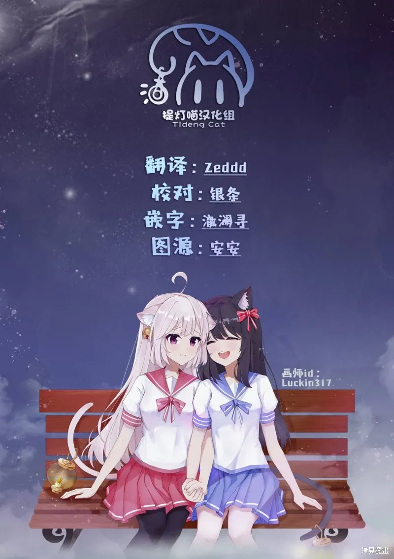 第10话 第12页