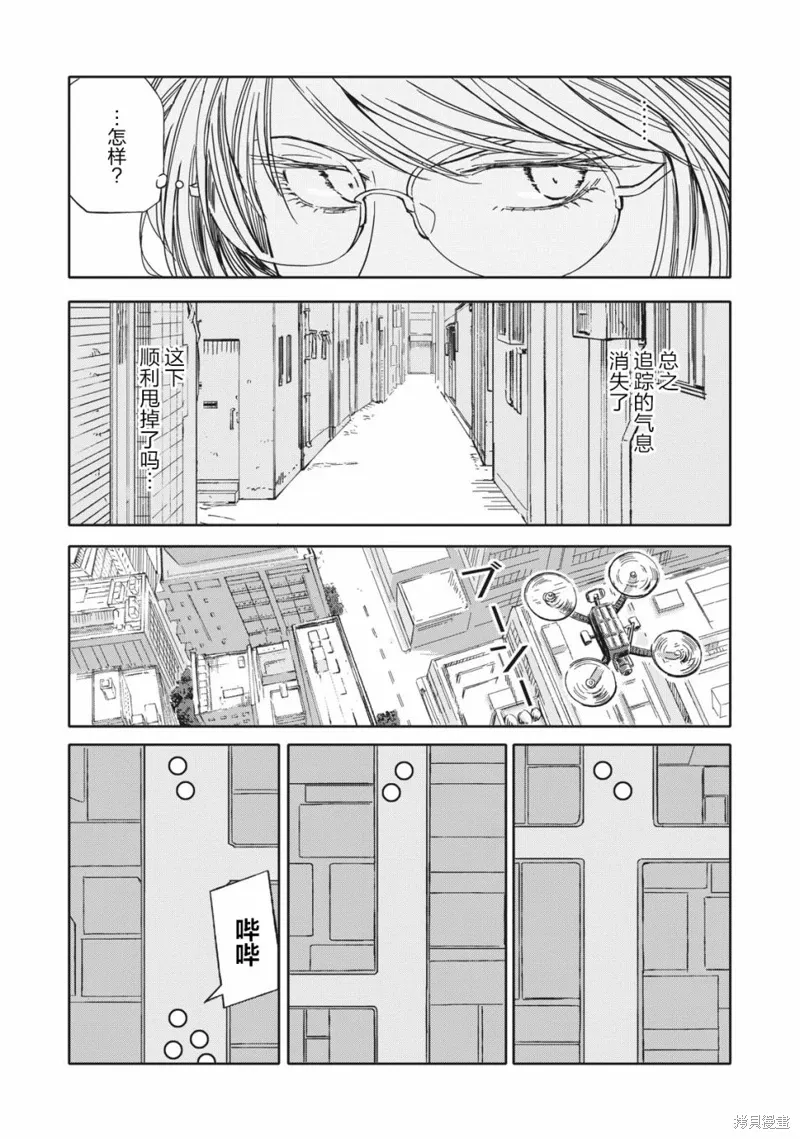 第15话 第4页