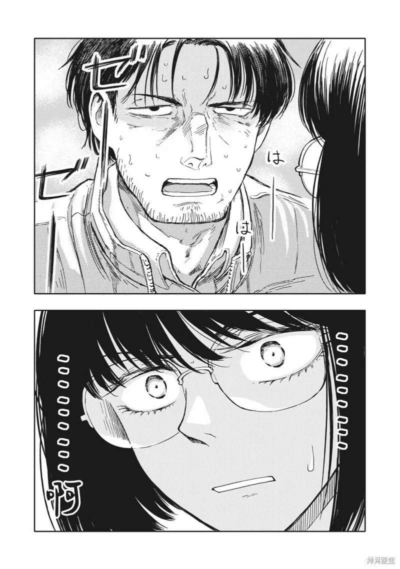 第15话 第7页