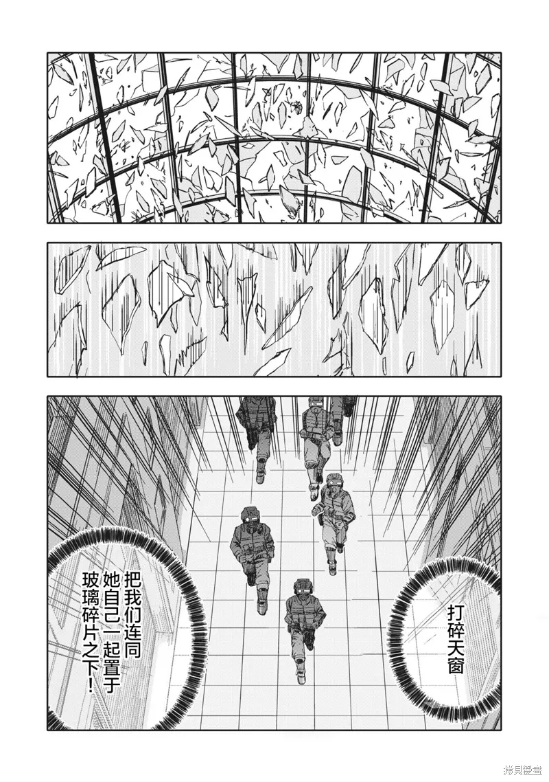 第16话 第8页