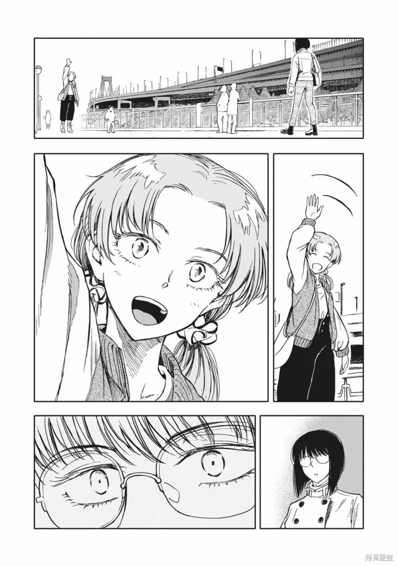第18话 第2页