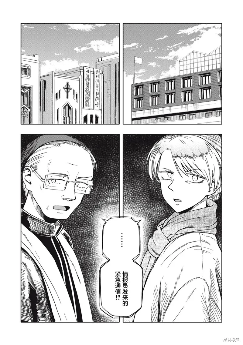 第26话 第1页