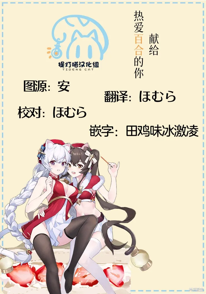 第32.5话 第5页