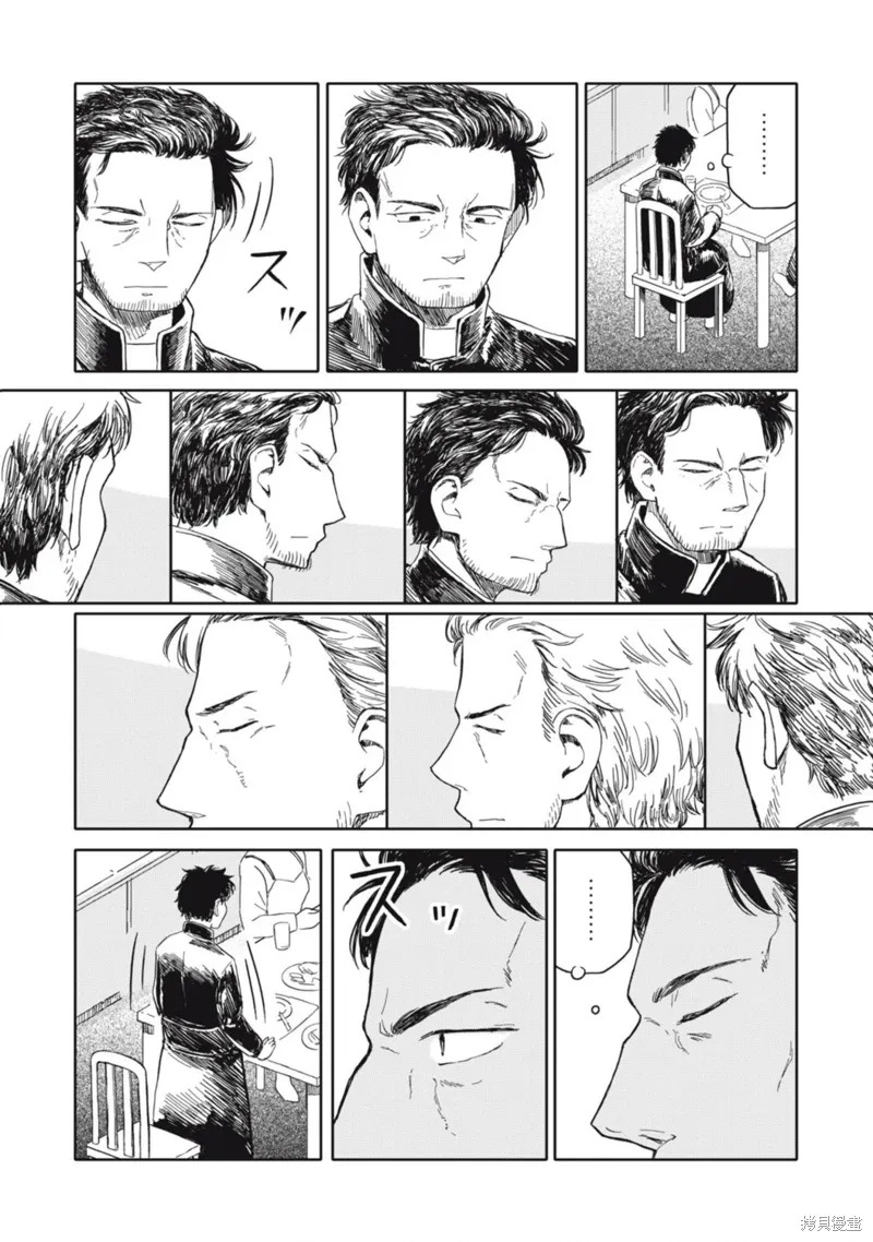 第35话 第7页