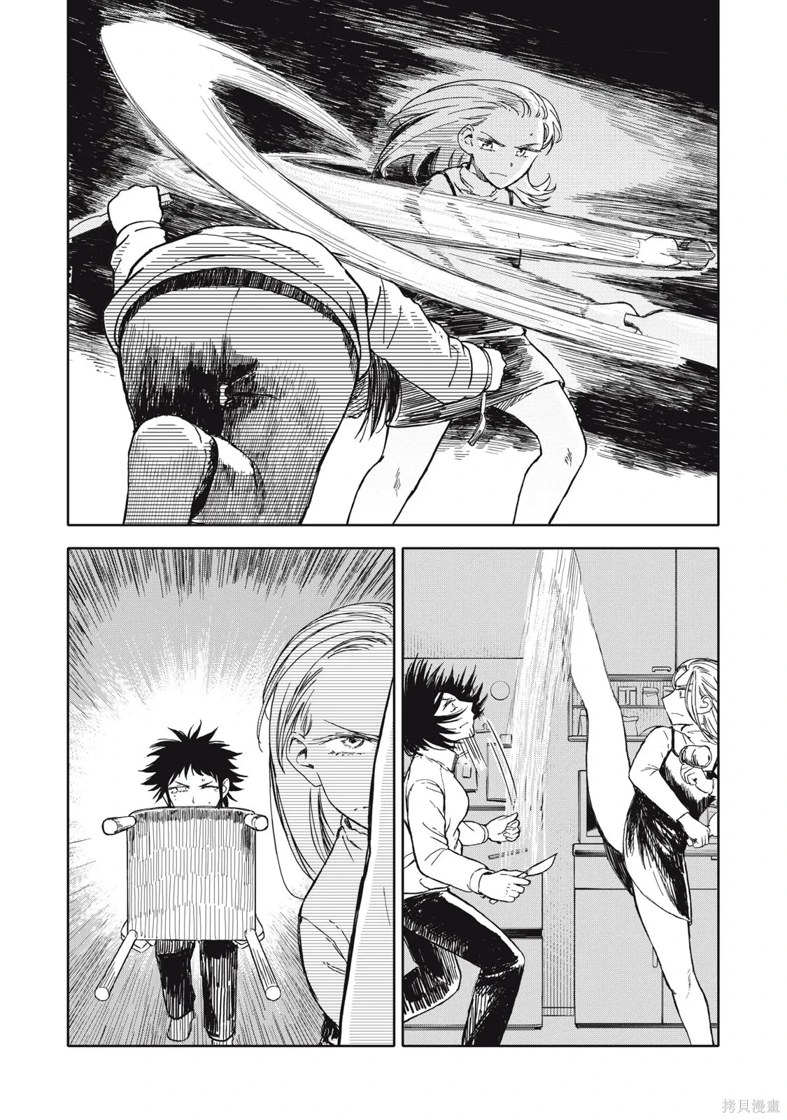第38话 第6页