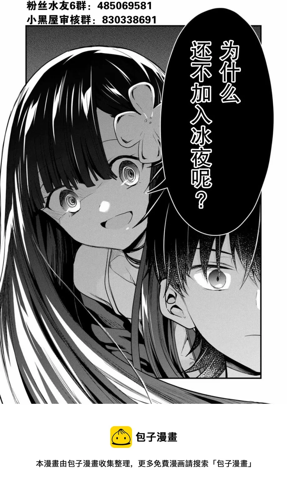 第22话 第13页