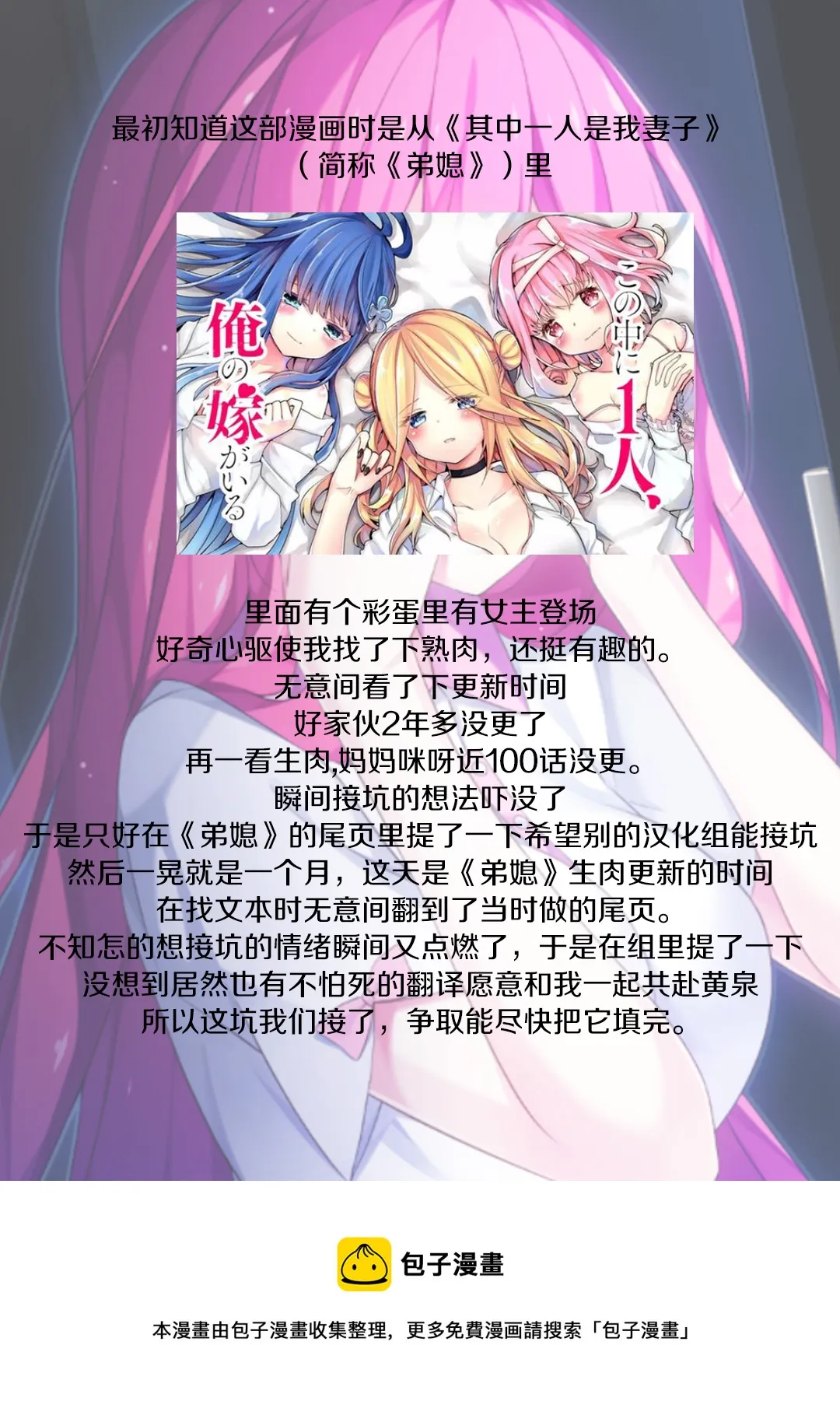 第21话 第13页