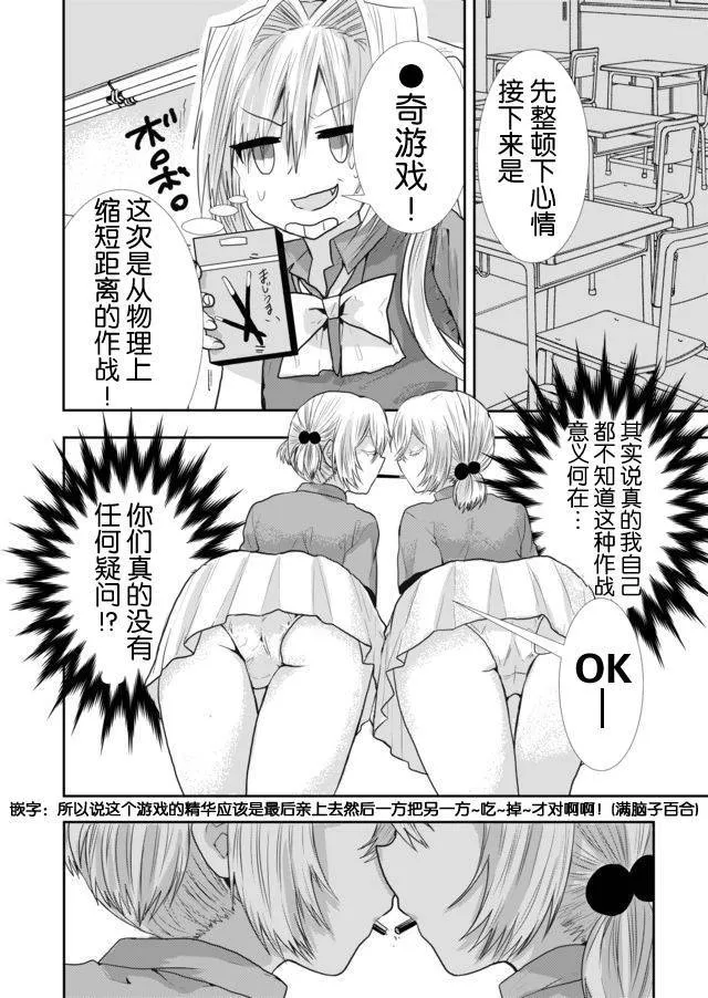 第17话 第10页
