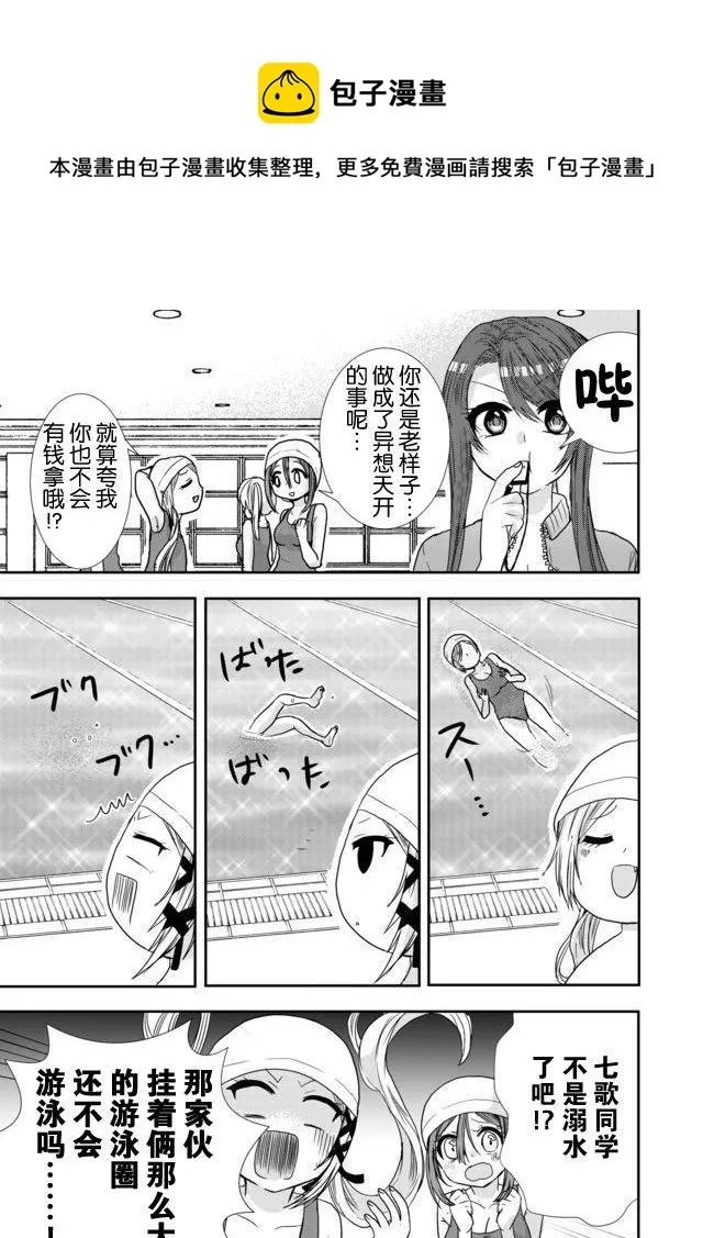 第16话 第9页