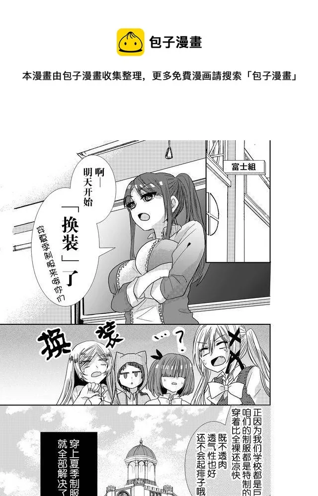 第15话 第13页