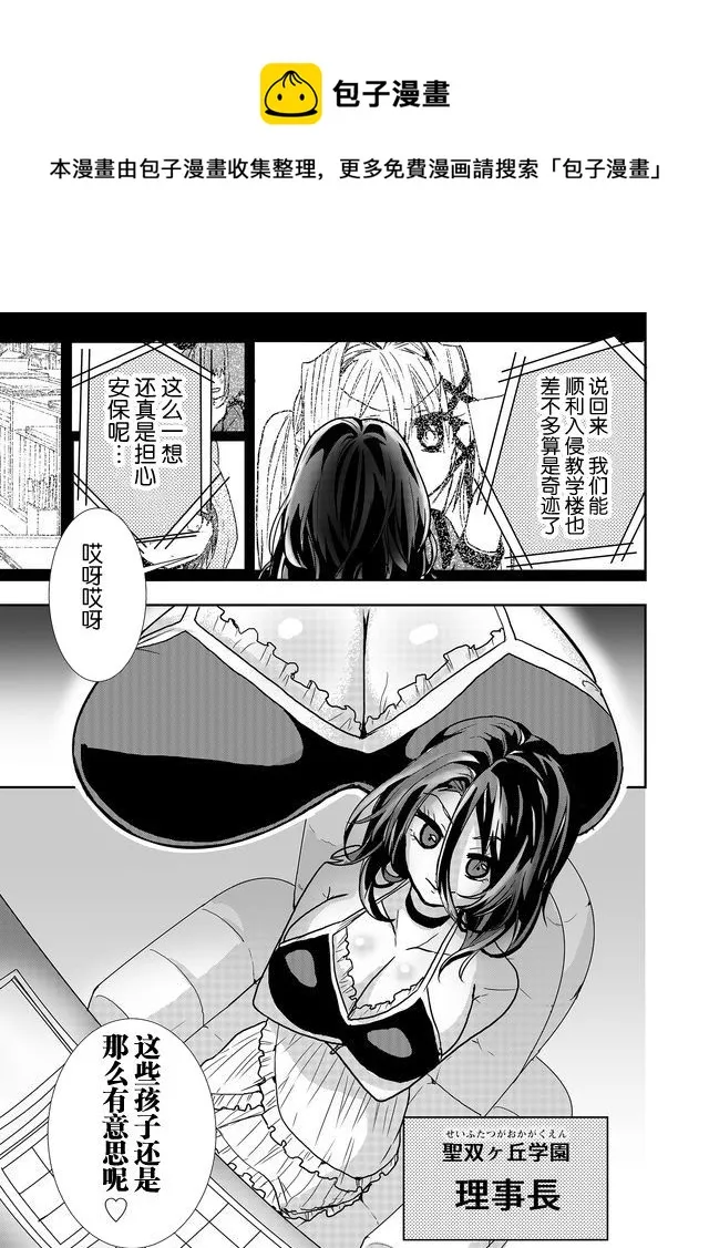 第14话 第5页