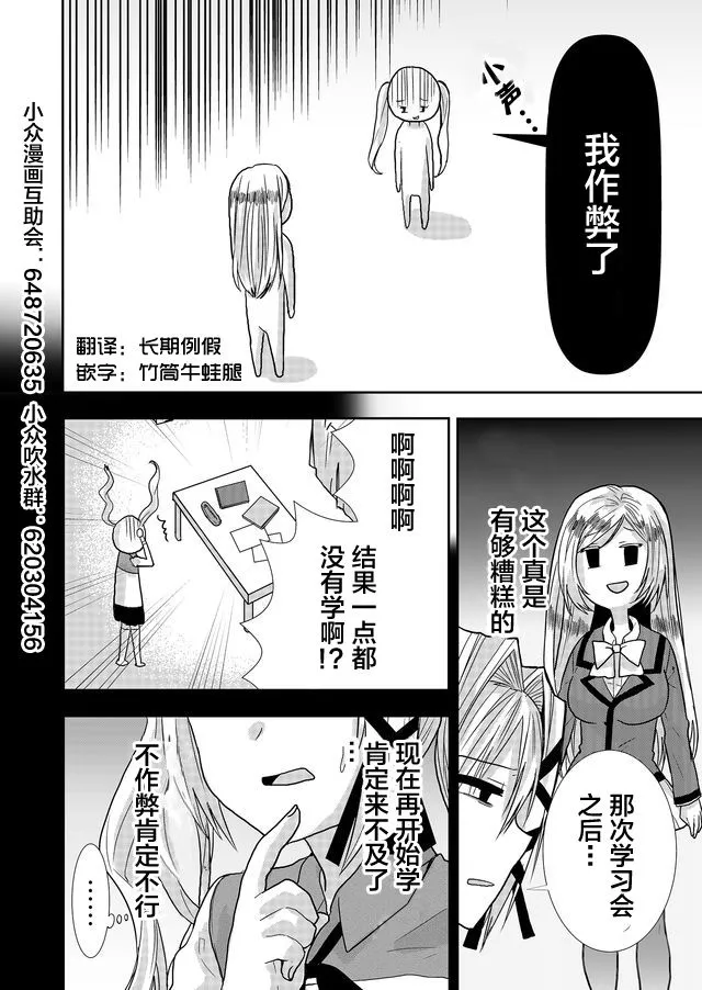 第13话 第4页