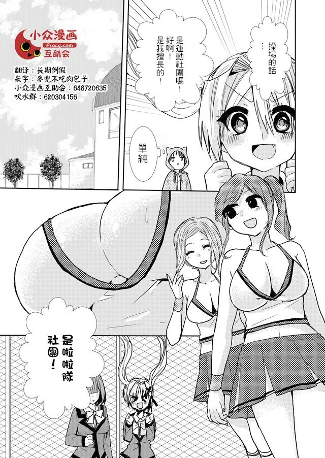 第11话 第7页