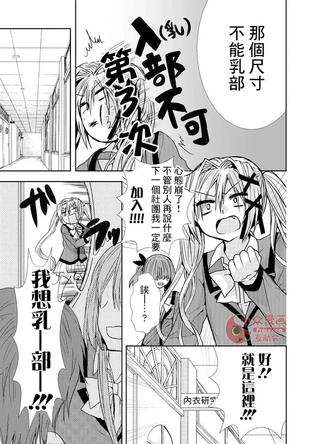 第11话 第11页