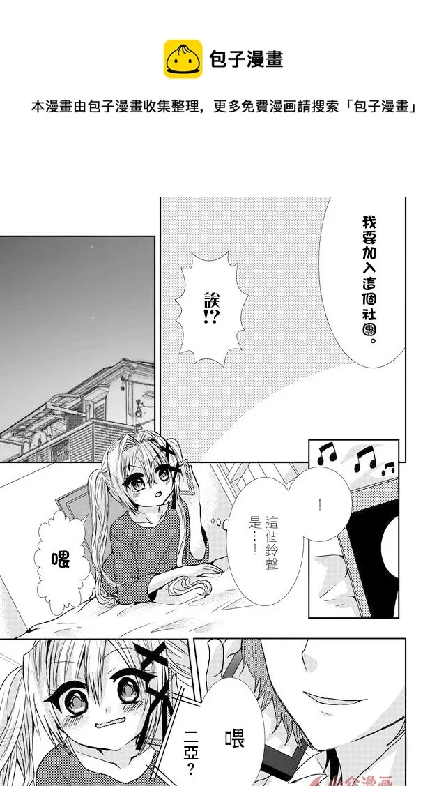 第11话 第13页