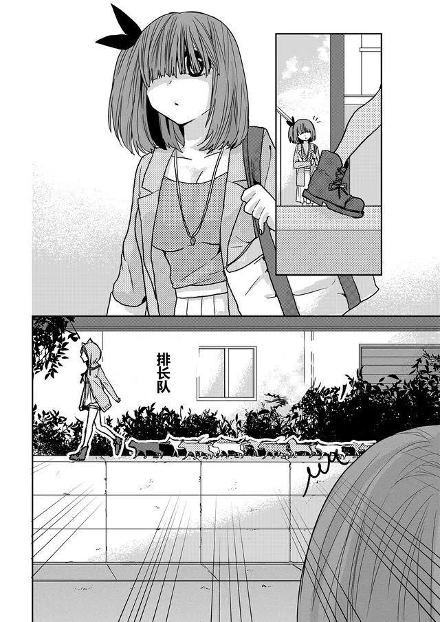 第10话 第6页