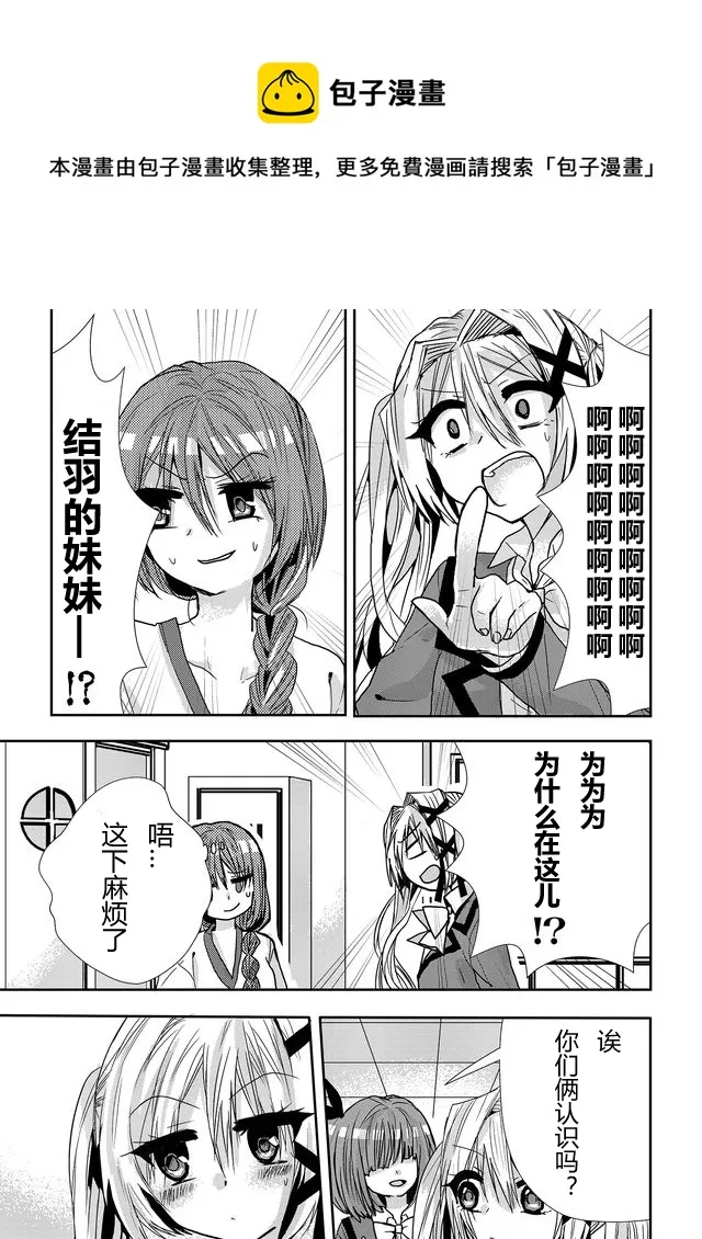第09话 第1页