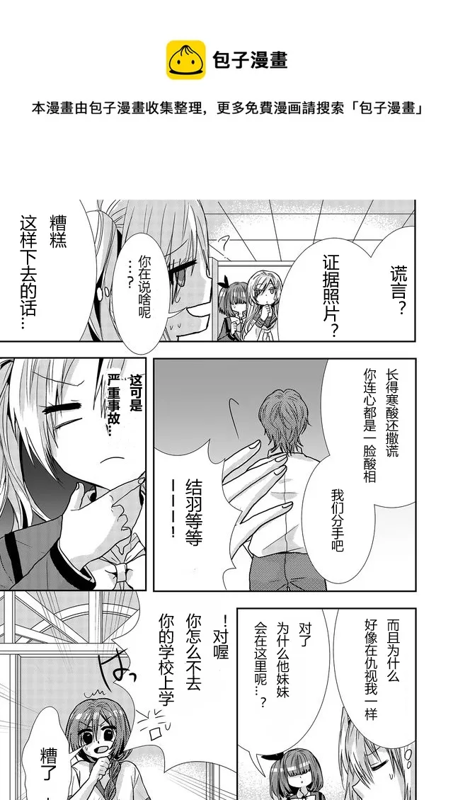 第09话 第5页