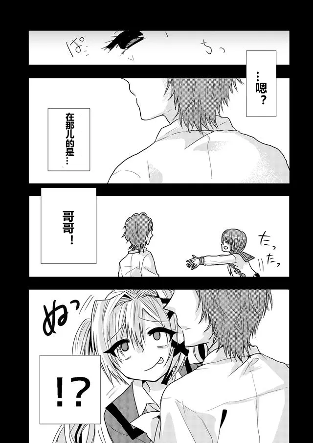 第09话 第7页