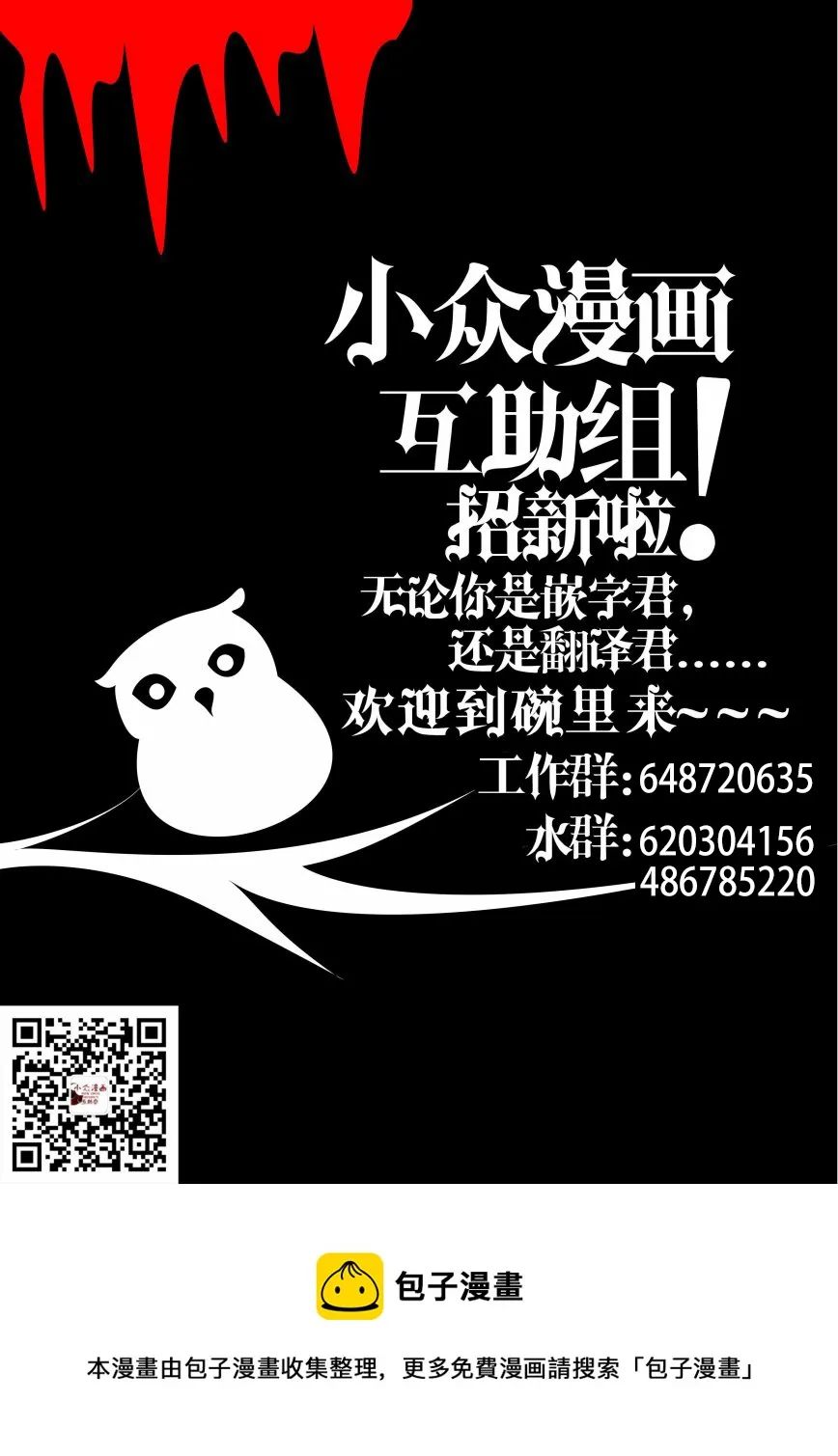 第09话 第17页