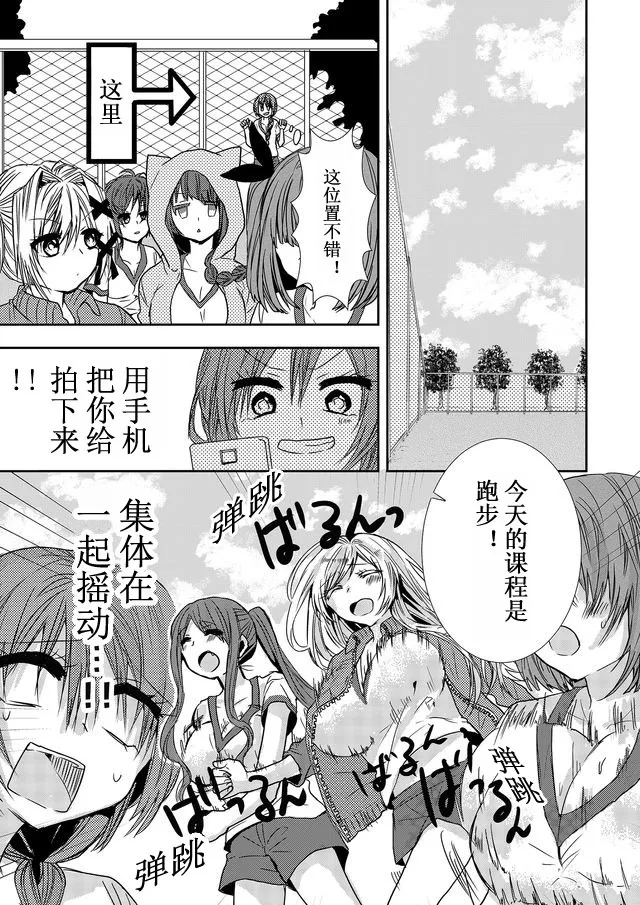 第08话 第11页