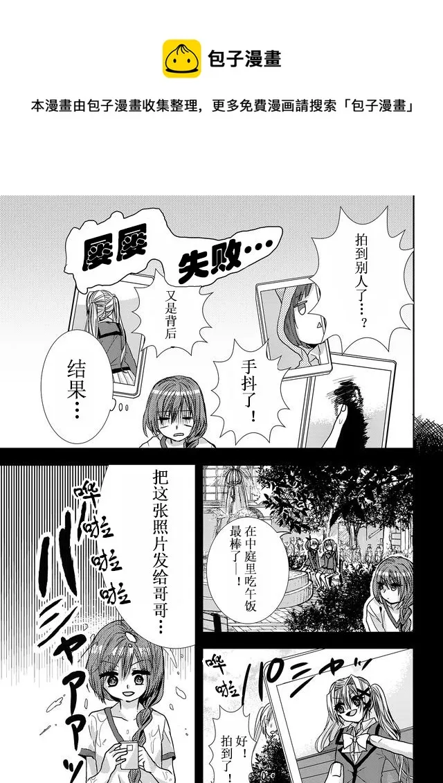 第08话 第13页