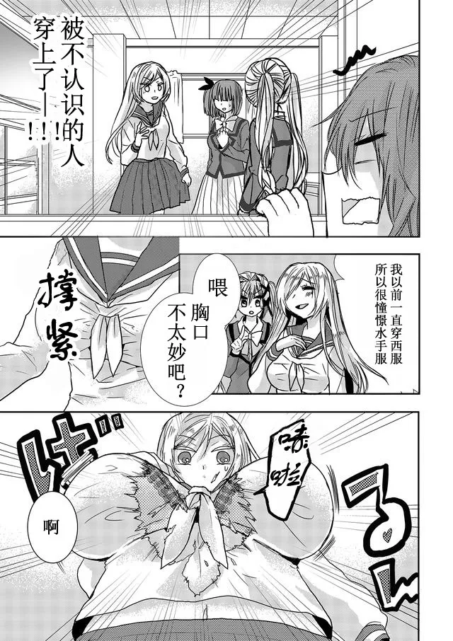 第08话 第15页