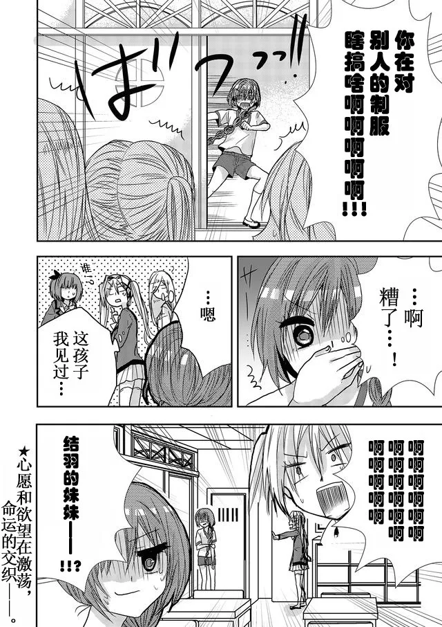 第08话 第16页