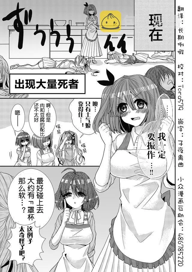 第07话 第11页
