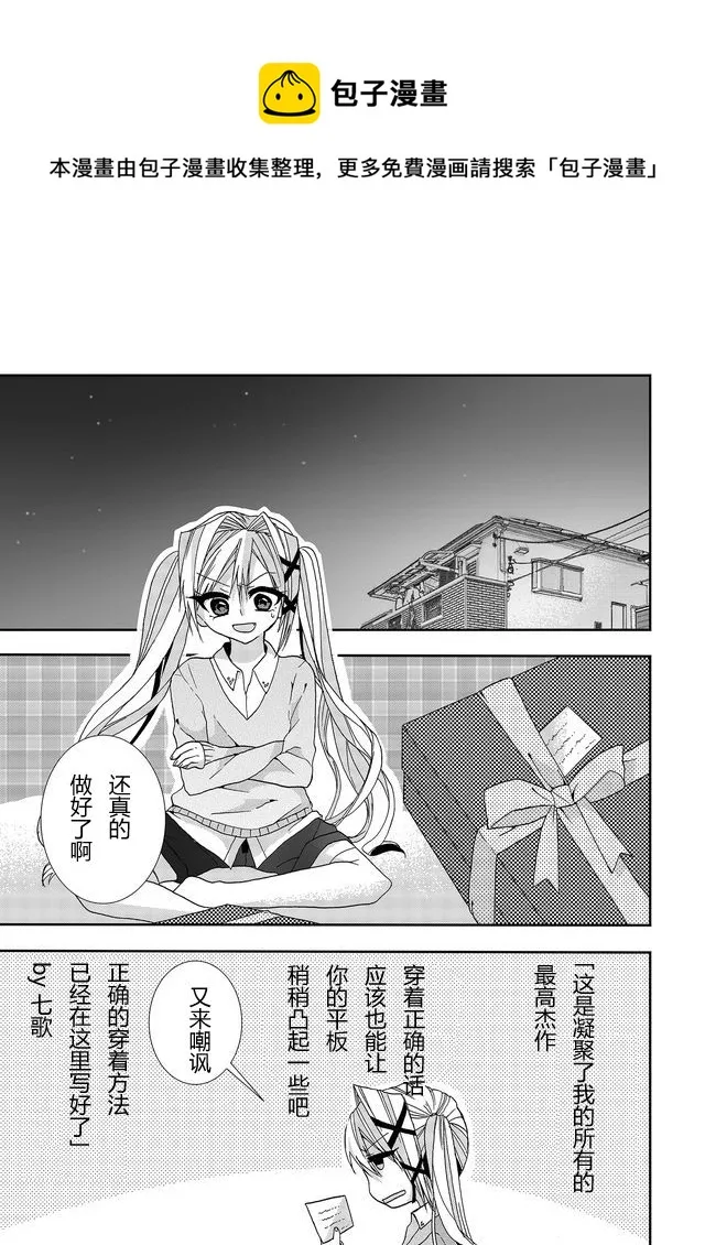第06话 第13页