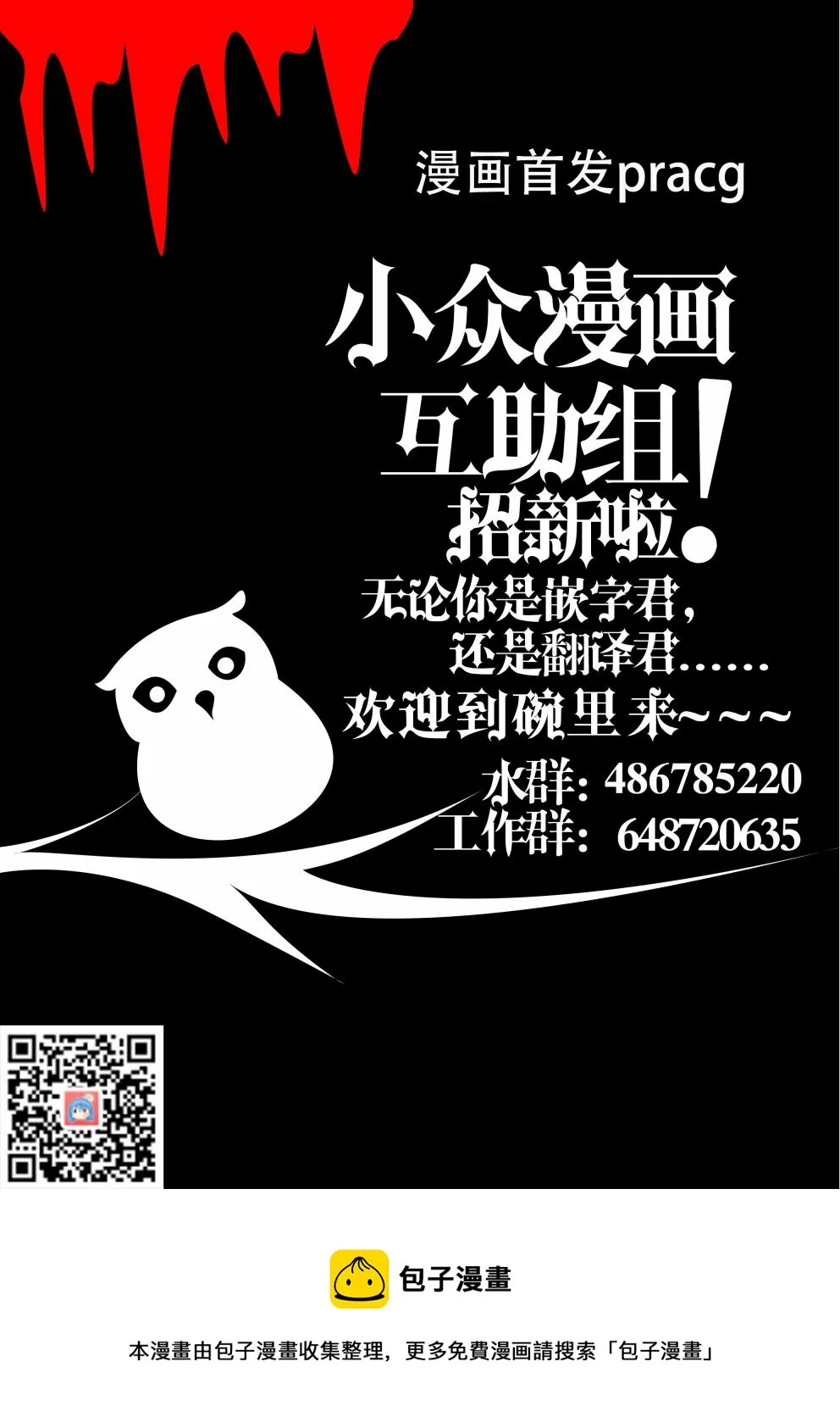 第06话 第17页