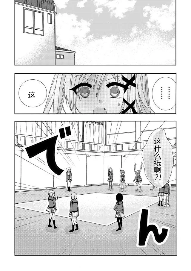 第05话 第2页